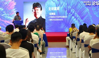 设计创新 助力艺术品远航 文化艺术交流活动策划新思路